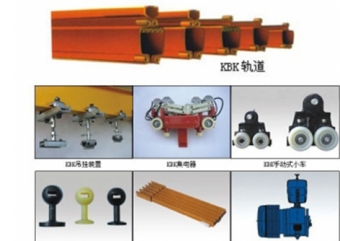 安陽KBK柔性單雙梁起重機(jī)