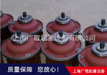 嘉興起重機(jī)電機(jī) 電動(dòng)葫蘆專用電機(jī)  錐形電機(jī) 廠家