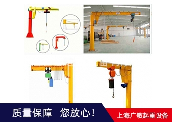 安陽懸臂吊 起重機  移動懸臂吊 廠家